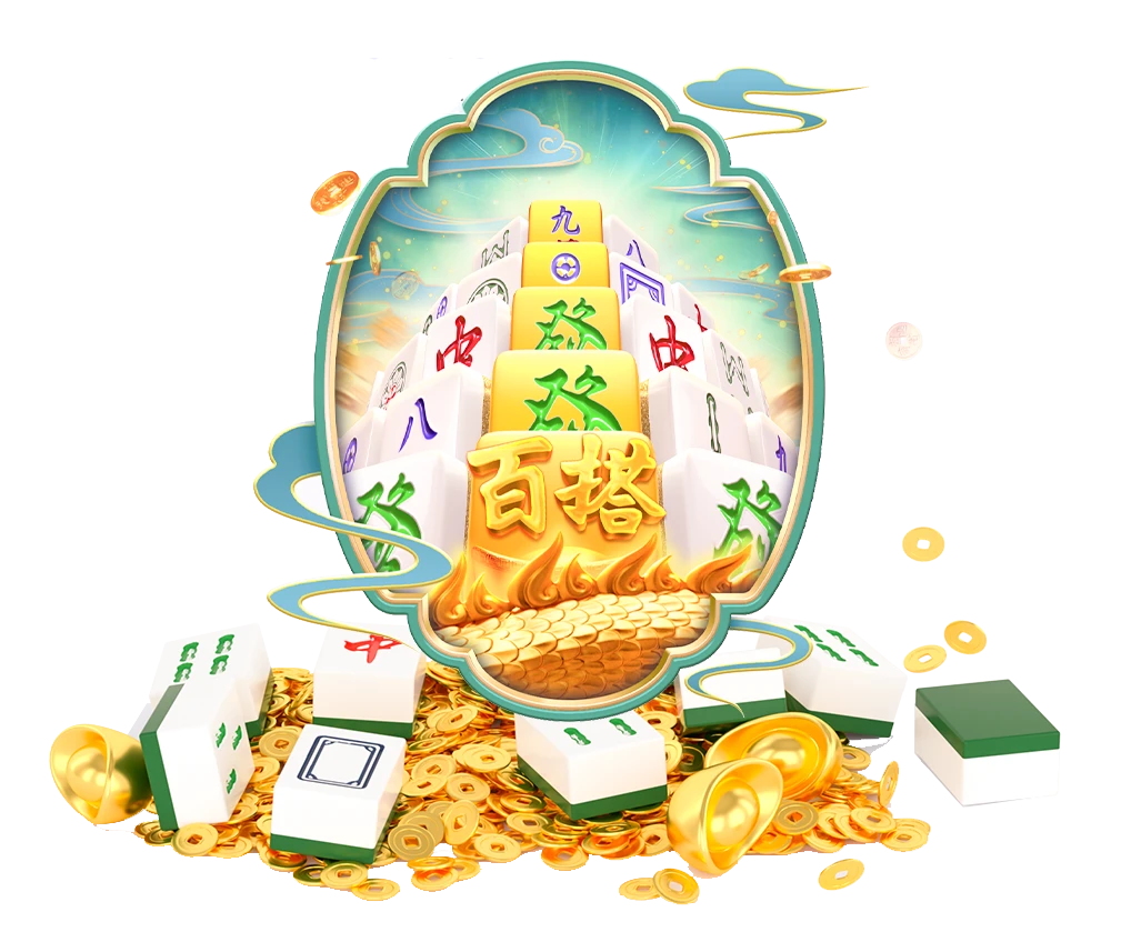 PG模拟器形状与层次展示